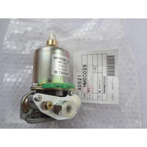 ノーリツ 純正 OTX-H405SAYSV OX-408YSV用 電磁ポンプ (MP45SM 36 ...