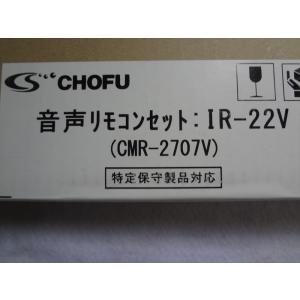 長府製作所 台所リモコン CMR-2903 : パーツワイド - 通販 - Yahoo