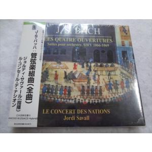 SACDバッハ管弦楽組曲(全曲)ジョルディ・サヴァール指揮ナシオン｜ecwide