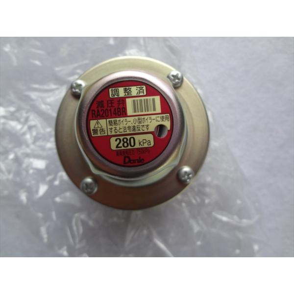 三菱電機 純正 エコキュート SRT-HPT46WU8 SRT-HP37WU7用減圧弁 部品 M17...