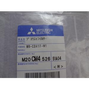 三菱電機 M20CM4526