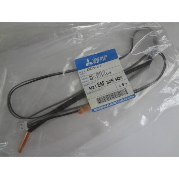 三菱電機 純正 MZH-HX405S-Wの管温(カンオン)サーミスタ 部品 M21EAF305