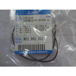 三菱電機 純正 除湿機 MJ-180MX-W MJ-180CX-C用ファン 部品 三菱電機 純正 除湿機 MJ-180MX-W MJ-180CX-C用ファン 部品