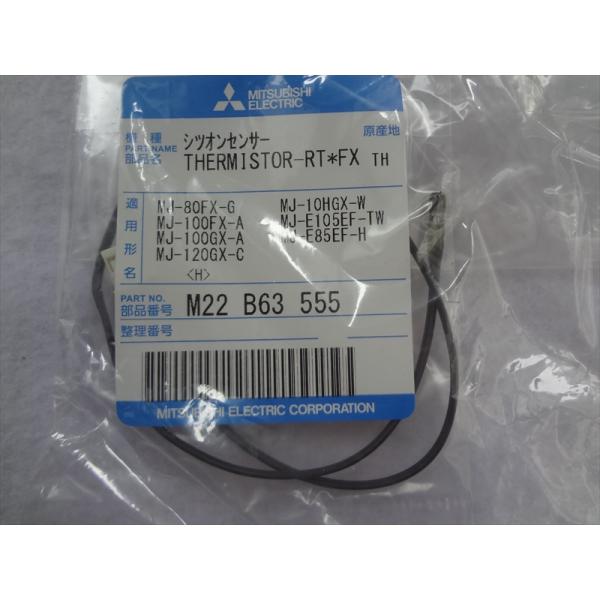 三菱電機 純正 除湿機 MJ-80FX-G MJ-100GX MJ-120GX MJ-E85EF-H...