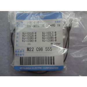 三菱電機 純正 除湿機 MJ-80FX-G MJ-100GX MJ-120GX MJ-E85EF-H 三菱電機 純正 除湿機 MJ-80FX-G MJ-100GX MJ-120GX MJ-E85EF-H