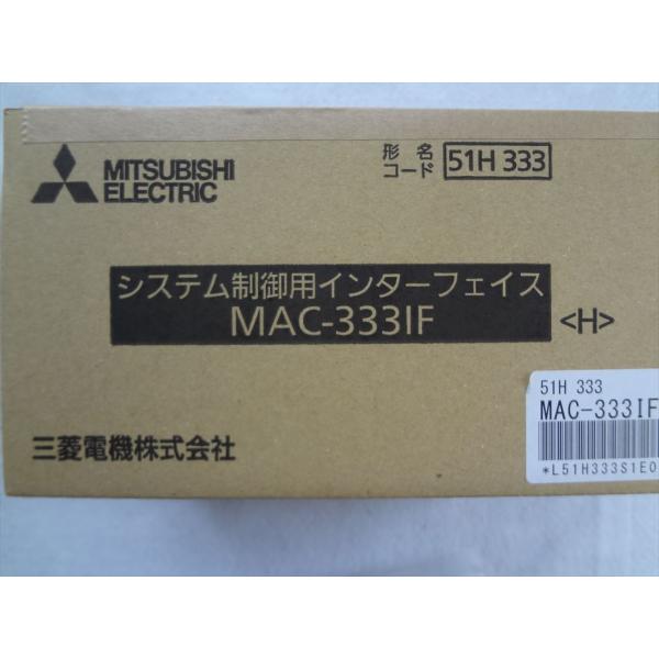 ★在庫有 三菱電機 純正 MAC-333IF ルームエアコン(霧ヶ峰) システムコントロール部品 遠...