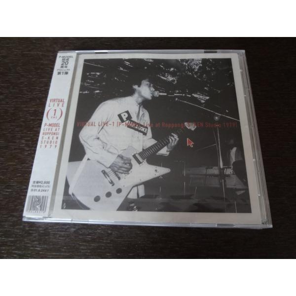 CD P-MODEL / Virtual Live 1 平沢進 結成20周年プロジェクト第1弾