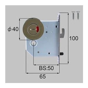 LIXIL・トステム 引戸用引戸表示錠 室内引戸部品  MDQB39D