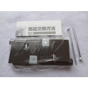 パナソニック MJB92211 ソフトクローズ本体(ねじ無し) 純正部品