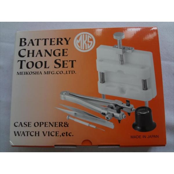 MKS バッテリーチェンジツールセット 側開器 (裏蓋オープナー) ,保持器,ドライバー等