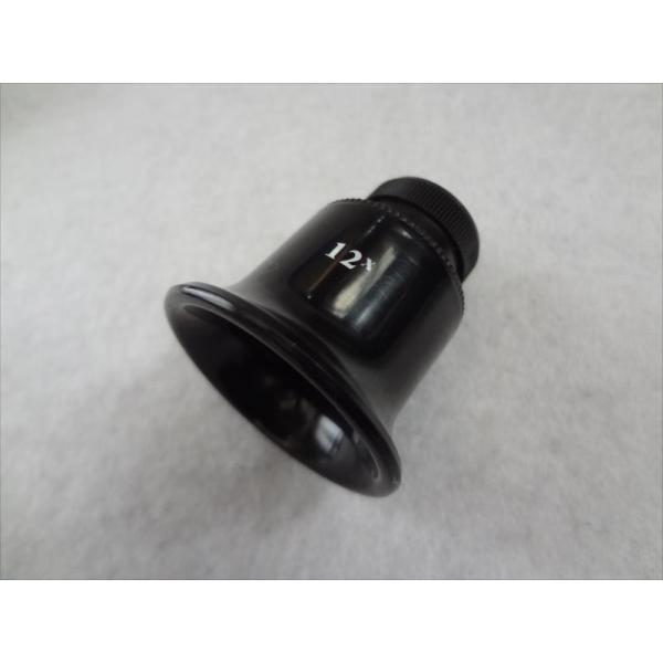 MKS 15720 二重キズ見12倍 時計用ルーペ 送料：定形外で140円