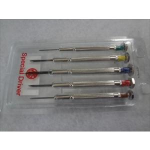 MKS 39000 極細 マイナス ドライバー5本セット 時計工具 : パーツ