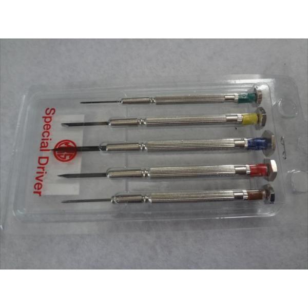 MKS 39000 極細 マイナス ドライバー5本セット 時計工具