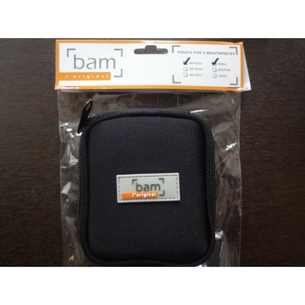 BAM マウスピースポーチ ソプラノ アルトサックス 2本入り用 ケース MP-0035