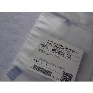 日立 純正 電子レンジ MRO-S8X MRO-S8Y用ケーブル(カード 1.25