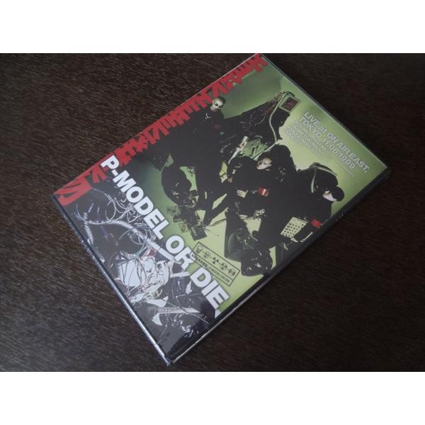 DVD P-MODEL(平沢進) OR DIE LIVE at ON AIR EAST,TOKYO ...