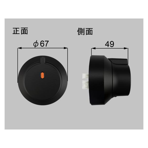 リクシル(トステム) QDQL689R 電動サムターンＲ