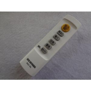 在庫有 アイリスオーヤマ R5.0-DL 純正 LED シーリングライト