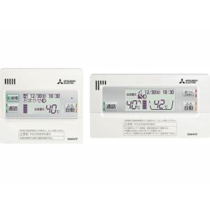 三菱電機 RMCB-D6SE エコキュート EX・Aシリーズ用リモコンセット(浴室
