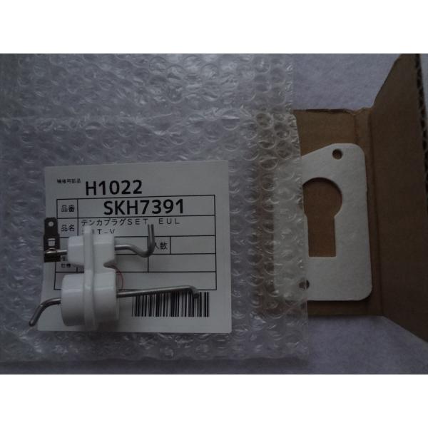 ノーリツ 純正 SKH7391 GT-C2452ARX-2BL GT-C2452SARX-2 GT-...