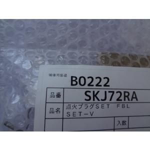 給湯器 部品 ノーリツ 純正 SBC7684 GQ1627AWX-T等用点火プラグ 給湯器部品