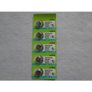 Seiko グランドセイコー 純正 バックル 16mm クロコダイルバンド