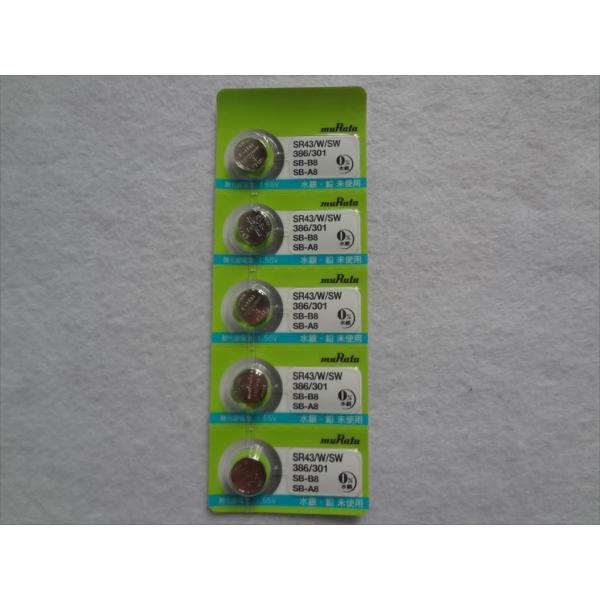 muRata 純正 水銀0% 腕時計電池 SR43SW (SR43Wの代替品としても) 5個セット ...