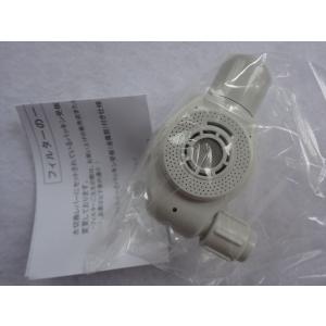 Panasonic（パナソニック） TKHS90H4097 アルカリ整水器 用の 水切替