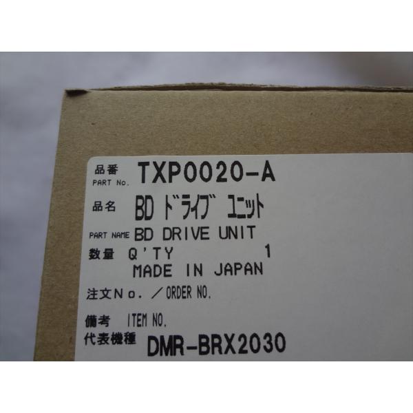 パナソニック 純正 DMR-BRX2030用 ブルーレイレコーダー BDドライブユニット 部品 TX...