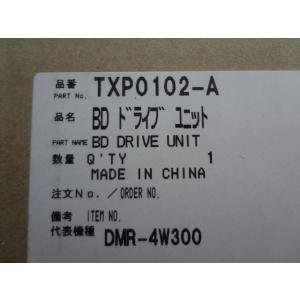 Panasonic 【中古】Panasonic ブルーレイドライブユニット