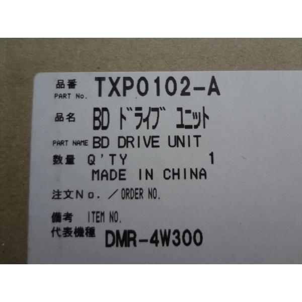 新品 パナソニック 純正 DMR-4W200 DMR-4W400 DMR-4CW200用 ブルーレイ...