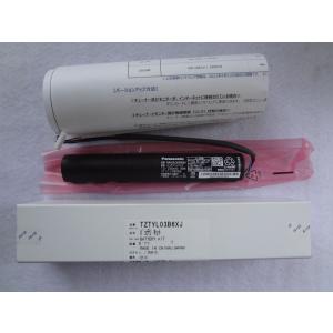 Panasonic パナソニック プライベートビエラ ポータブルテレビ