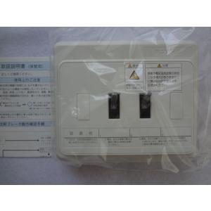 テンパール工業 YALG2308S 住宅用分電盤 : パーツワイド - 通販