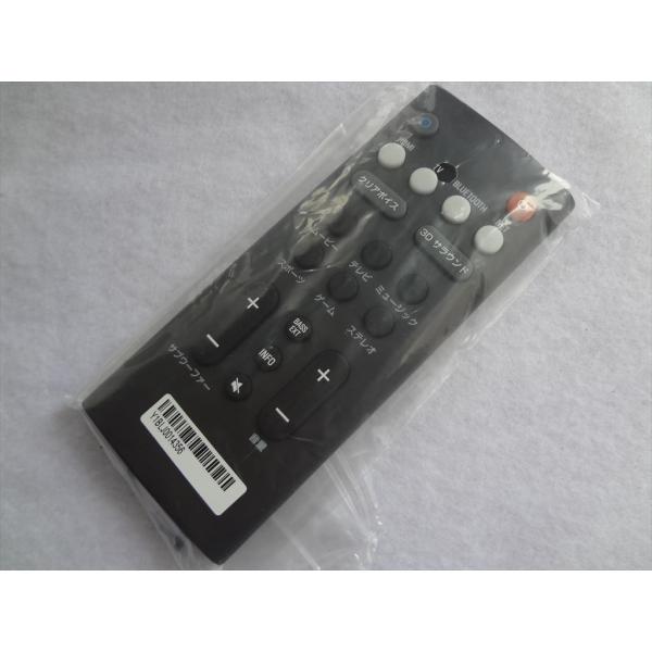 ヤマハ サウンドバー YAS-209 YAS-109 用 リモコン YAMAHA VCQ9130(V...