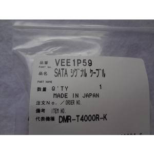 新品 パナソニック 純正 DMR-BRX4000 DMR-BRX6000 用 ブルーレイ