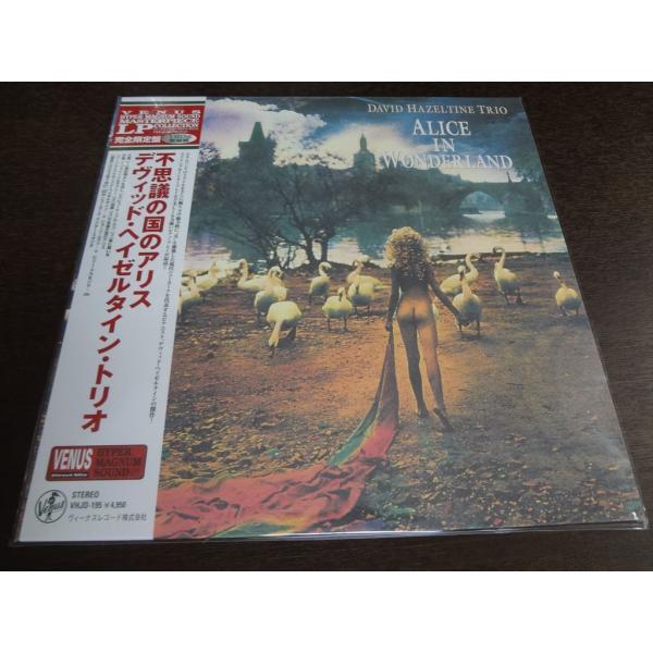 180g 重量盤 LP  不思議の国のアリス デヴィッド・ヘイゼルタイン・トリオ DAVID HAZ...