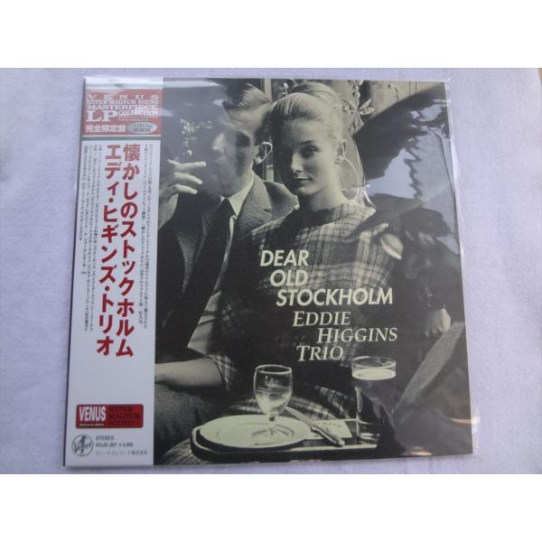 180g 重量盤 LP  エディ・ヒギンズ・トリオ/懐かしのストックホルム 完全限定盤