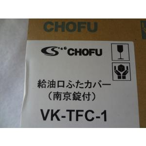 長府製作所 EJP-008 石油給湯器 用 循環ポンプ 純正部品 803586