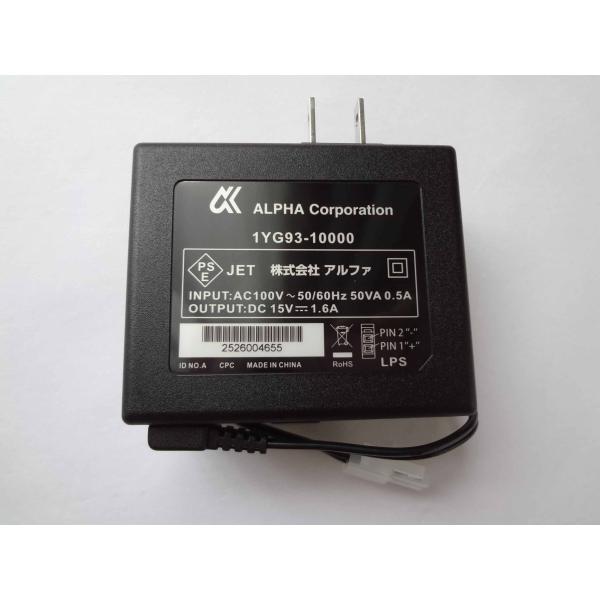 YKK AP スマートコントロールキー用ACアダプター YSHH-2K-49926