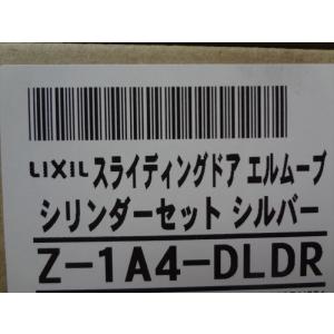 リクシル(トステム) QDN322B 制御ユニット（CAZAS＋用）(QDN322A