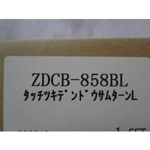 LIXIL（リクシル） LIXIL・トステム NEWセキュリティ電動サムターン