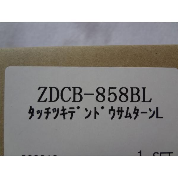 リクシル(トステム) ZDCB858BL 電動サムターンセット簡易タッチ／ノータッチ兼用 Ｌ 玄関ド...