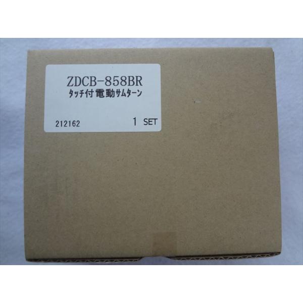 リクシル(トステム) ZDCB858BR 電動サムターンセット簡易タッチ／ノータッチ兼用 Ｒ 玄関ド...