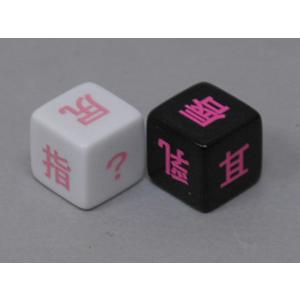 ＬＯＶＥダイスパーツ16ｍｍ