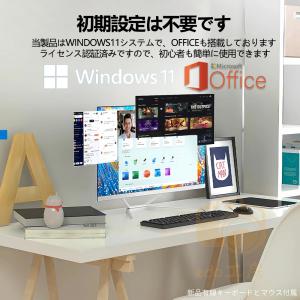 「セール開催!」デスクトップパソコン 一体型p...の詳細画像4