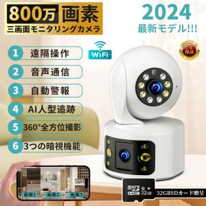 FUGU INNOVATIONS AUDUBEねこ型カメラロボット セキュリティ FUGU INNOVATIONS AUDUBEねこ型カメラロボット セキュリティ
