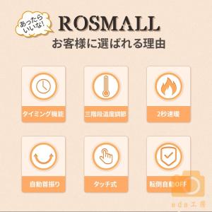 セラミックファンヒーター 温度調整 自動首振り...の詳細画像2