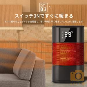 セラミックファンヒーター 温度調整 自動首振り...の詳細画像5