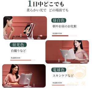 女優ミラー 卓上ミラー 化粧鏡 拡大鏡 ライト...の詳細画像4