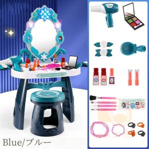 ままごと ドレッサー おもちゃ お化粧 メイク おめかし 化粧台 ミラー